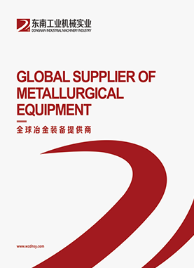 企業(yè)宣傳畫(huà)冊(cè)